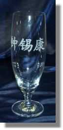 Glas mit Chinesischem Schriftzeichen